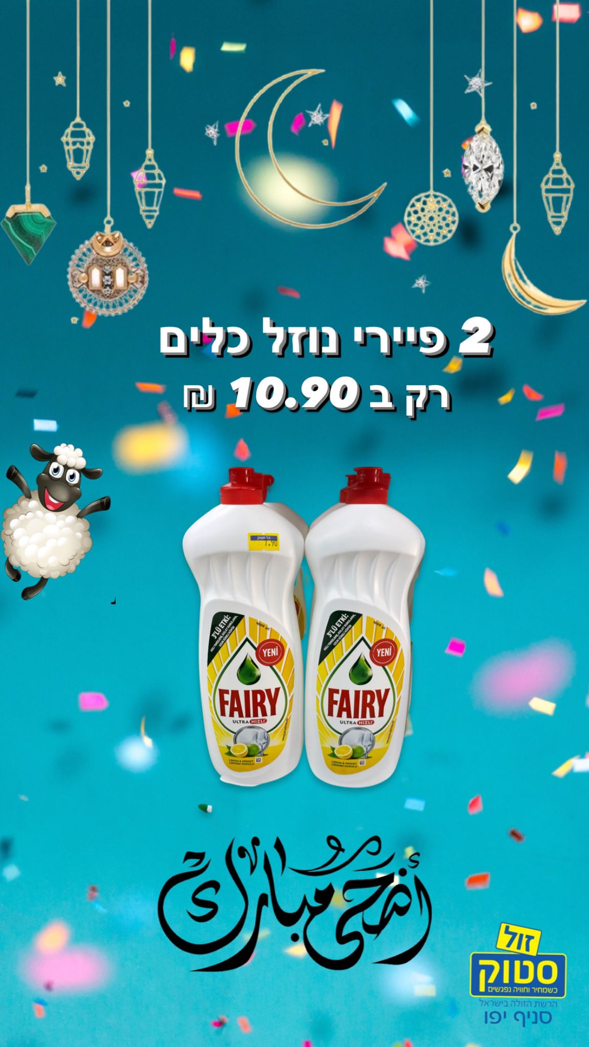 WhatsApp Image 2022-06-30 at 5.13.18 PM (3).jpeg